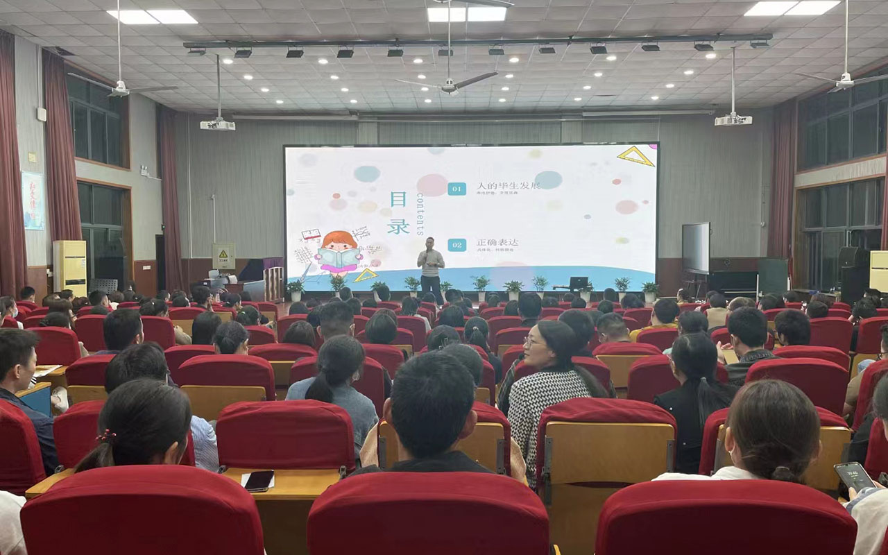 滨江雅戈尔小学