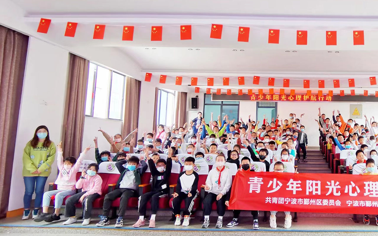 滨江青少年阳光护航